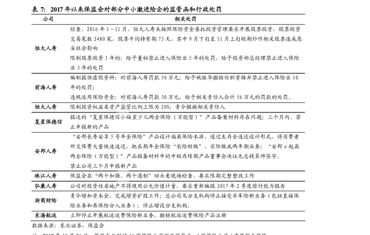 20211108092812687425.png
