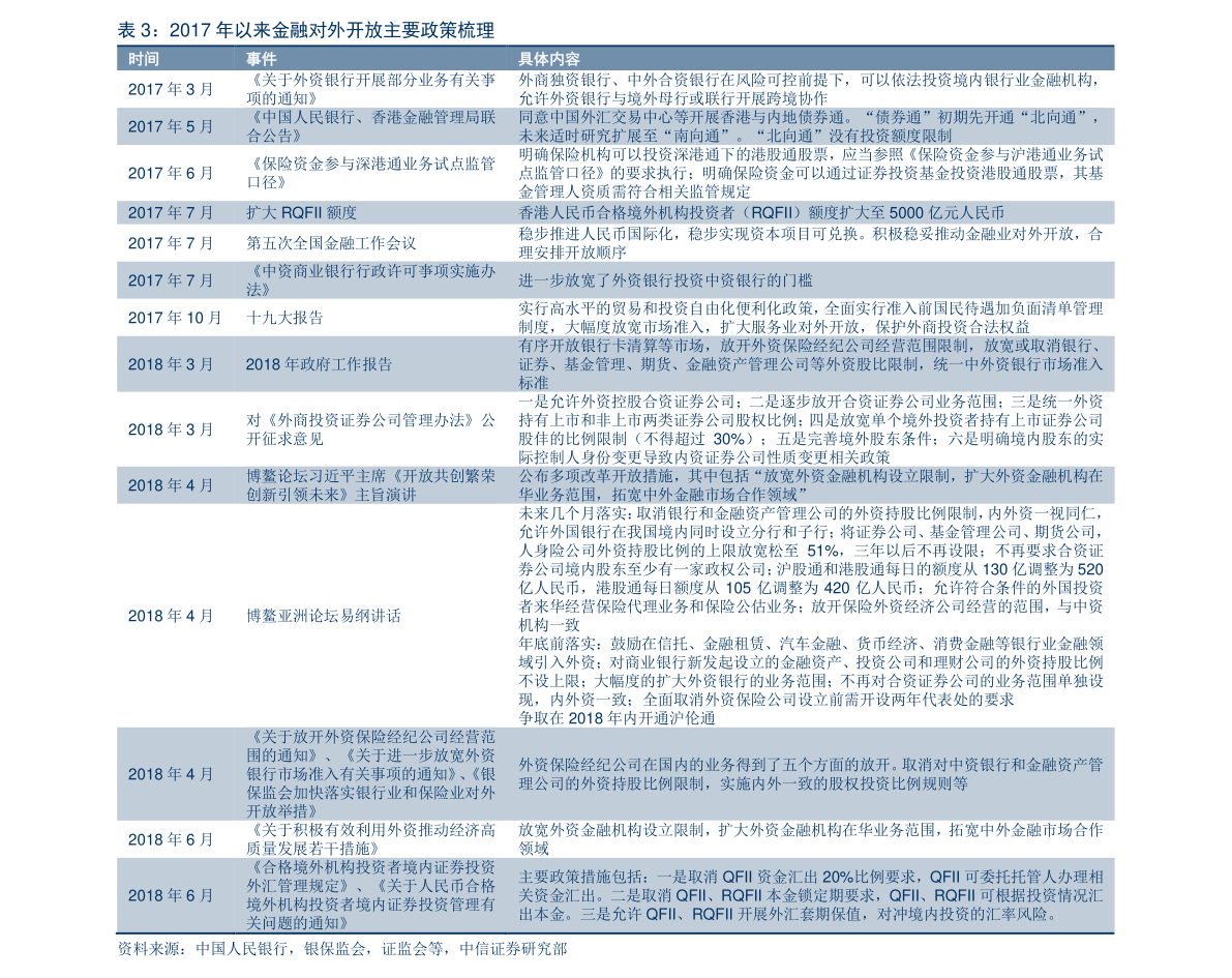 金华金字火腿有限公司 20211116120741702300.png